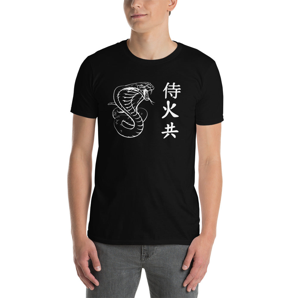 Snake Unisex T-Shirt