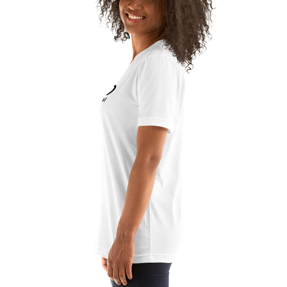 Avogato Unisex T-Shirt